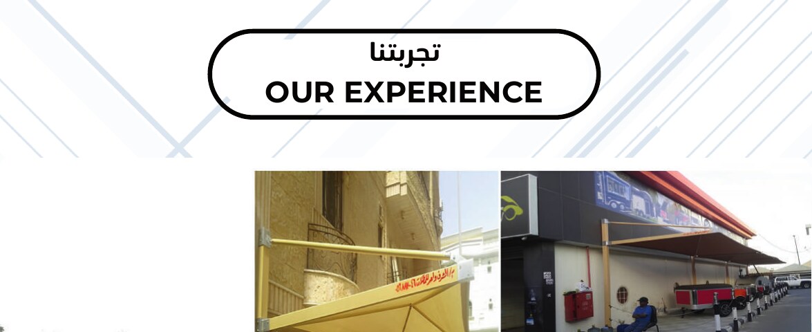 مظلات سيارات